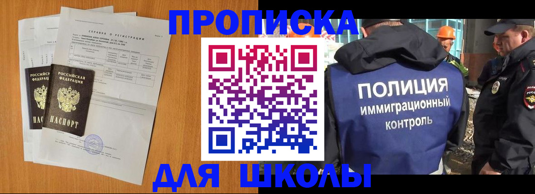 временная регистрация госуслуги в Фурманове
