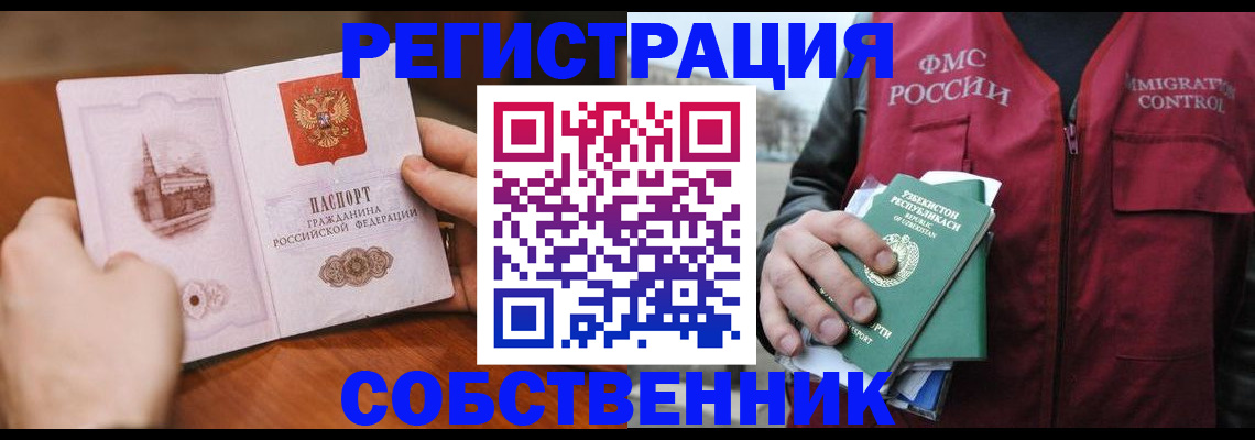 помощь с оформлением документов по РВП в Фурманове